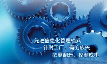 中小企业百家乐官方网页版_百家乐(中国)管理百家乐官方网页版_百家乐(中国)
成功选型秘籍