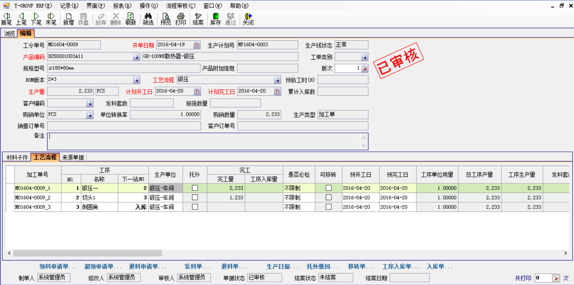 五金企业选五金百家乐官方网页版_百家乐(中国)应注意哪几方面?