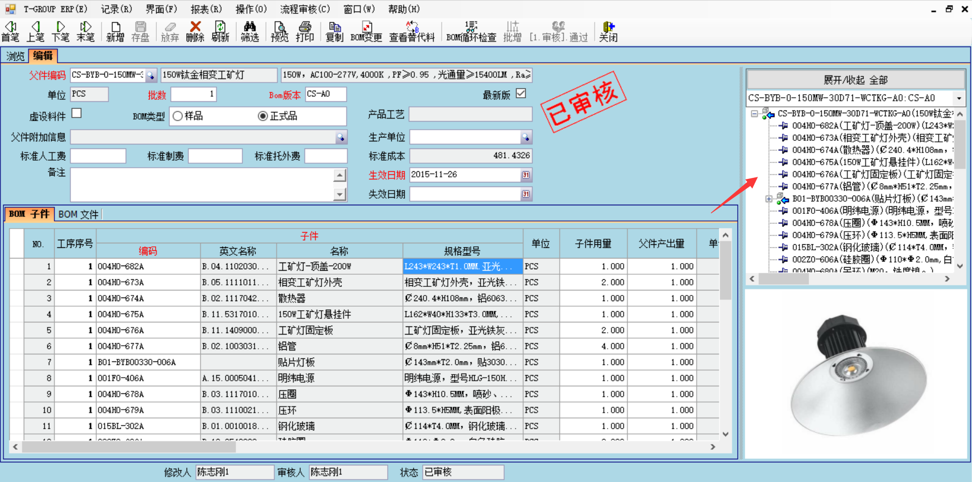 erp管理百家乐官方网页版_百家乐(中国)
的六大功能