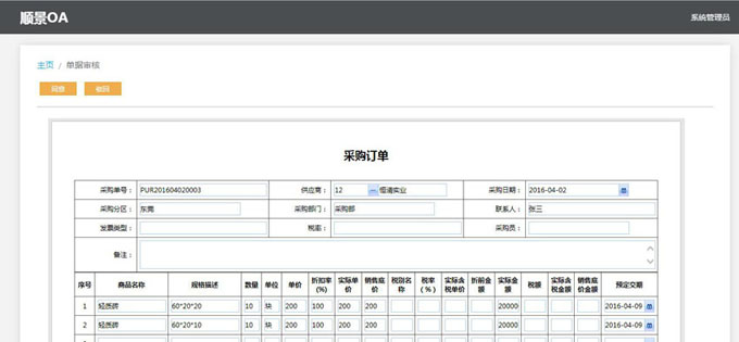 百家乐官方网页版_百家乐(中国)百家乐官方网页版_百家乐(中国)
与PLM的泾渭线在于哪里?