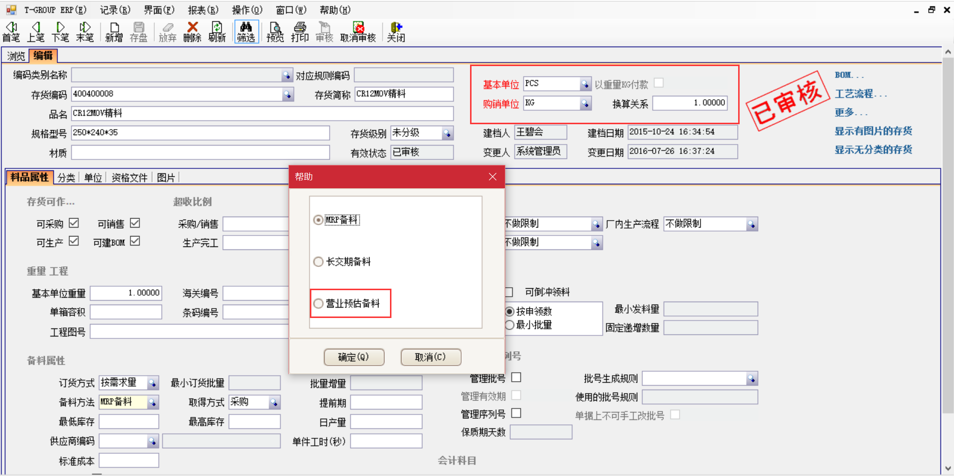 百家乐官方网页版_百家乐(中国)软件逐步改变了传统会计理念