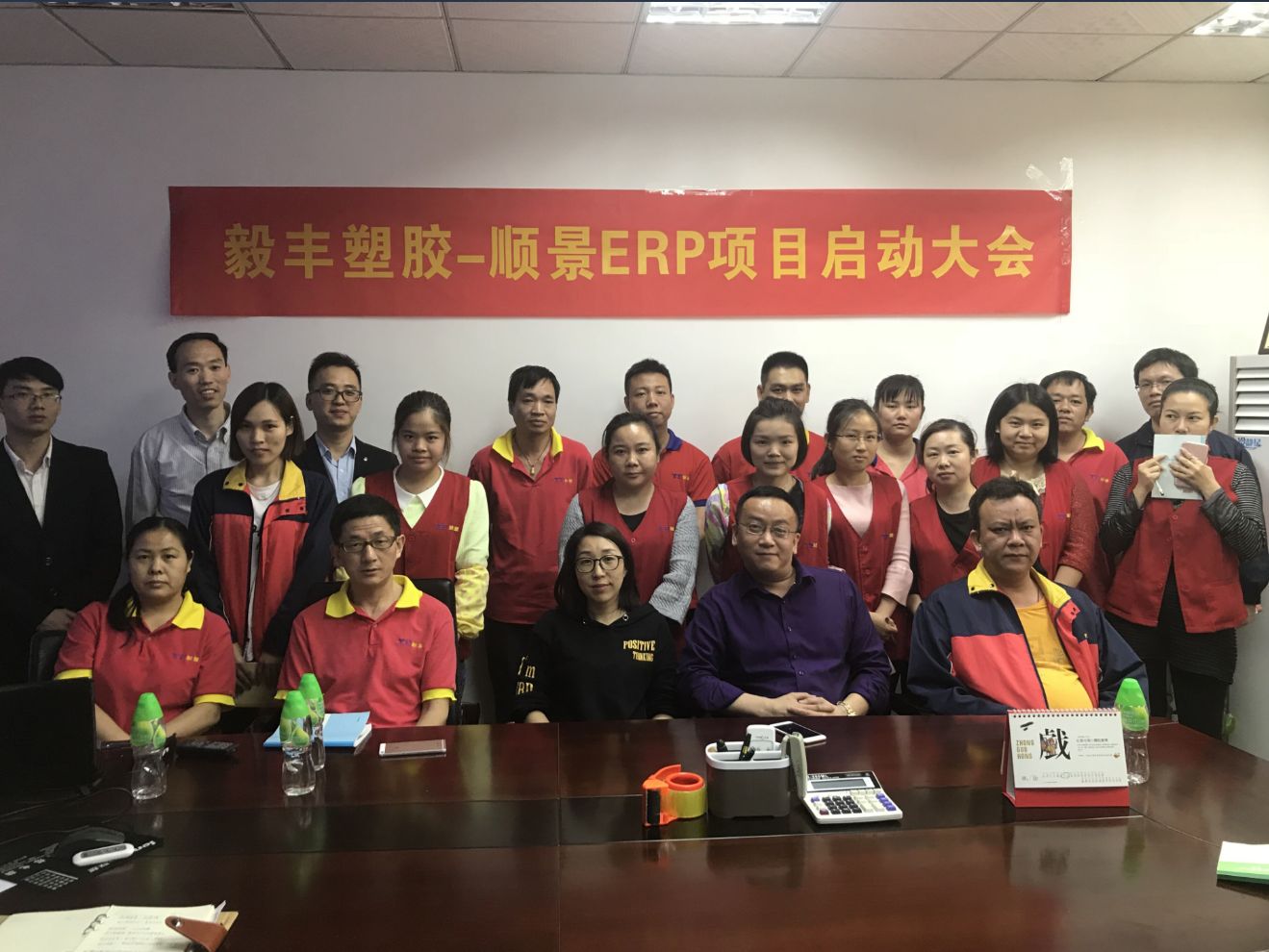 祝贺东莞毅丰塑胶签约顺景百家乐官方网页版_百家乐(中国)