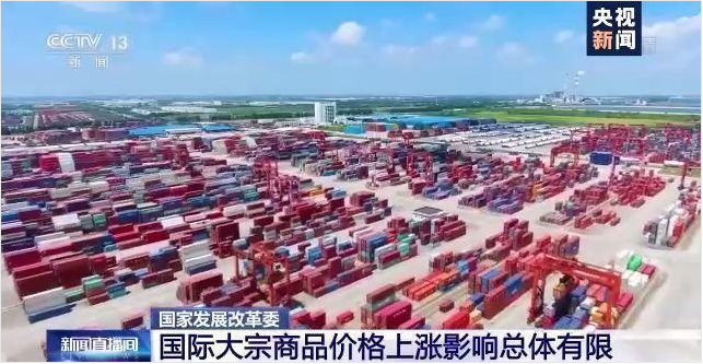 顺景软件-百家乐官方网页版_百家乐(中国)管理百家乐官方网页版_百家乐(中国)
，数字化赋能企业降本增效，帮助企业以退为进应对原材料“涨价潮”