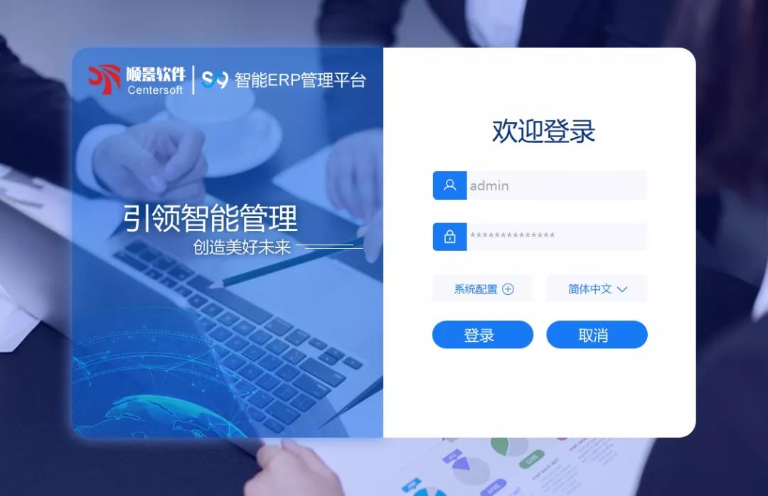 「顺景S9智能百家乐官方网页版_百家乐(中国)管理平台」全新发布 | 创新升级，智赋未来
