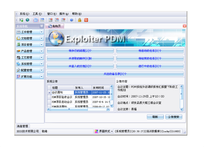 如何有效减少erp百家乐官方网页版_百家乐(中国)
的实施成本?