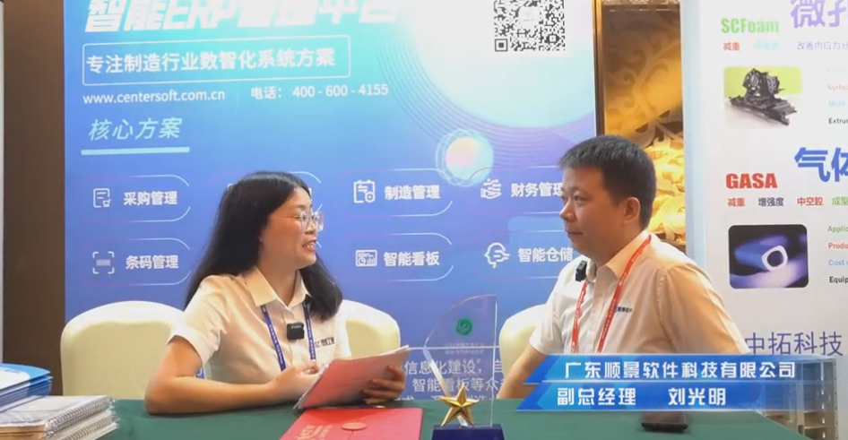 顺景—专注制造业数智化百家乐官方网页版_百家乐(中国)
解决方案，业绩实现逐步增长
